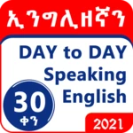 speak english within 30 days android application logo